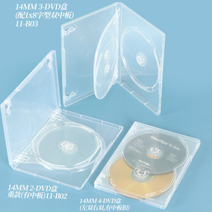 14mm͸�����Ϲ�P��DVD����ռ{�пɲ��� �ε�����دBCD DVD��