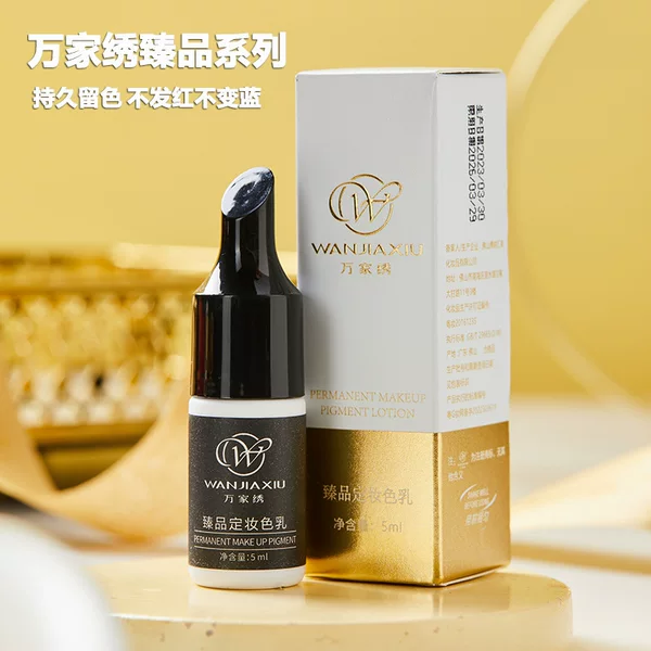Wanjia embroidery tattoo pigment small sample eyebrow floating lip lip eyeliner plant color milk 5ml pack does not change Red Blue