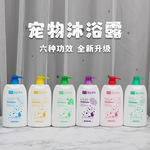 新款波波宠物沐浴露留香清洁毛发猫咪洗澡香波狗狗浴液批发800ml