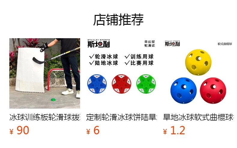 详情图