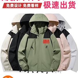 广告衫polo;广告衫T恤;冲锋衣、裤