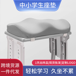 Oem Customizable Student Seat Cushion for Autumn and Winter, Special for Long-Term Sitting and Not Tired, Junior High School Student Seat Cushion, Kidsren's Butt Booster