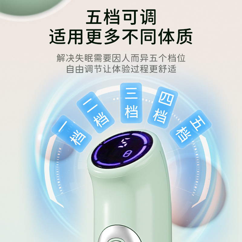 春蚕睡眠器睡眠神器マイクロ電流補助理学療法器改善深さ睡眠器スーパー工場|undefined