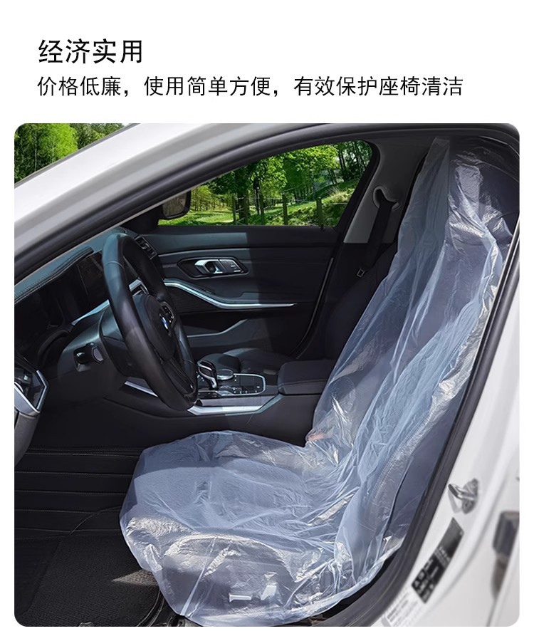 Disposable Car Seat Covers, Auto Repair Seat Covers, Anti-Dirt Seat Cushions, Seat Covers