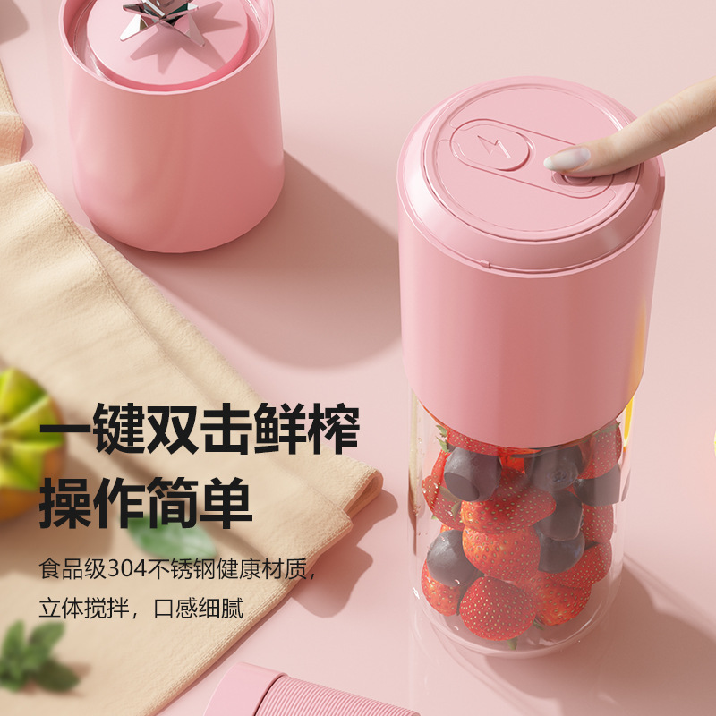 跨境榨汁机小型家用榨汁杯无线电动便携式多功能水果辅食机礼品|undefined