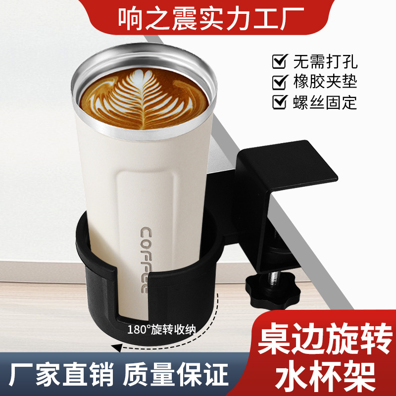 Lado DE LA MESA Taza de agua soporte de almacenamiento estante de artefactos soporte de escritorio de oficina escritorio de la computadora titular de la taza de té de almacenamiento fijo titular de la taza