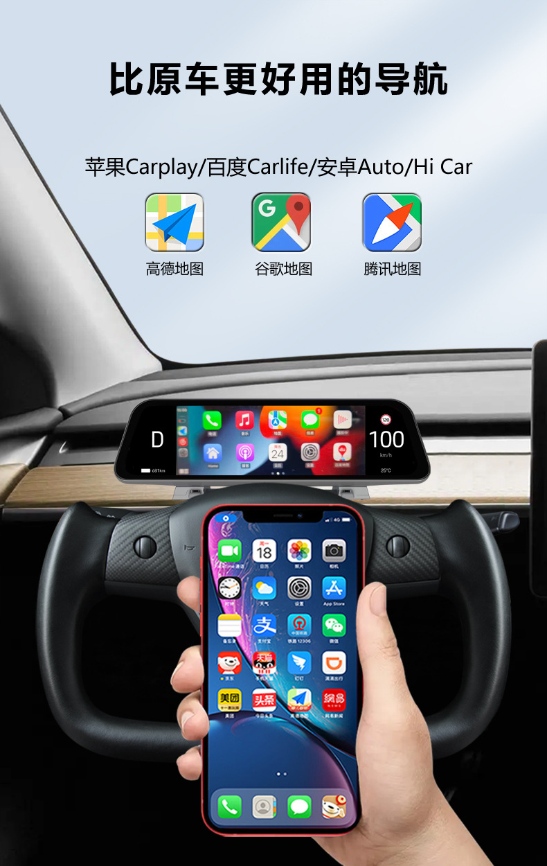 Suitable for Tesla's New Model 3/Y/Wireless Carplay 9.66 Head-Up Display Modified Dashboard