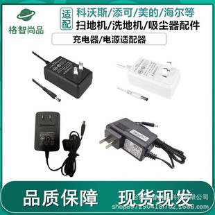 �m��ߵؙC19V0.6Aϴ�ؙC26V0.8A�������24V0.5Aԭ�b�Դ�m����