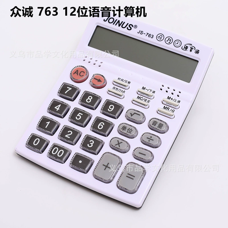 Zhongcheng 763 Прозрачная клавиатура, финансовый офис, 12 большой экран, реальный голос, голосовой компьютер-калькулятор