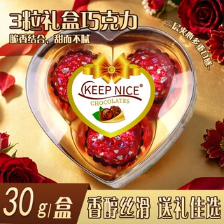 3粒高颜值金色夹心脆米巧克力礼盒情人节赠礼网红爆款小零食批发