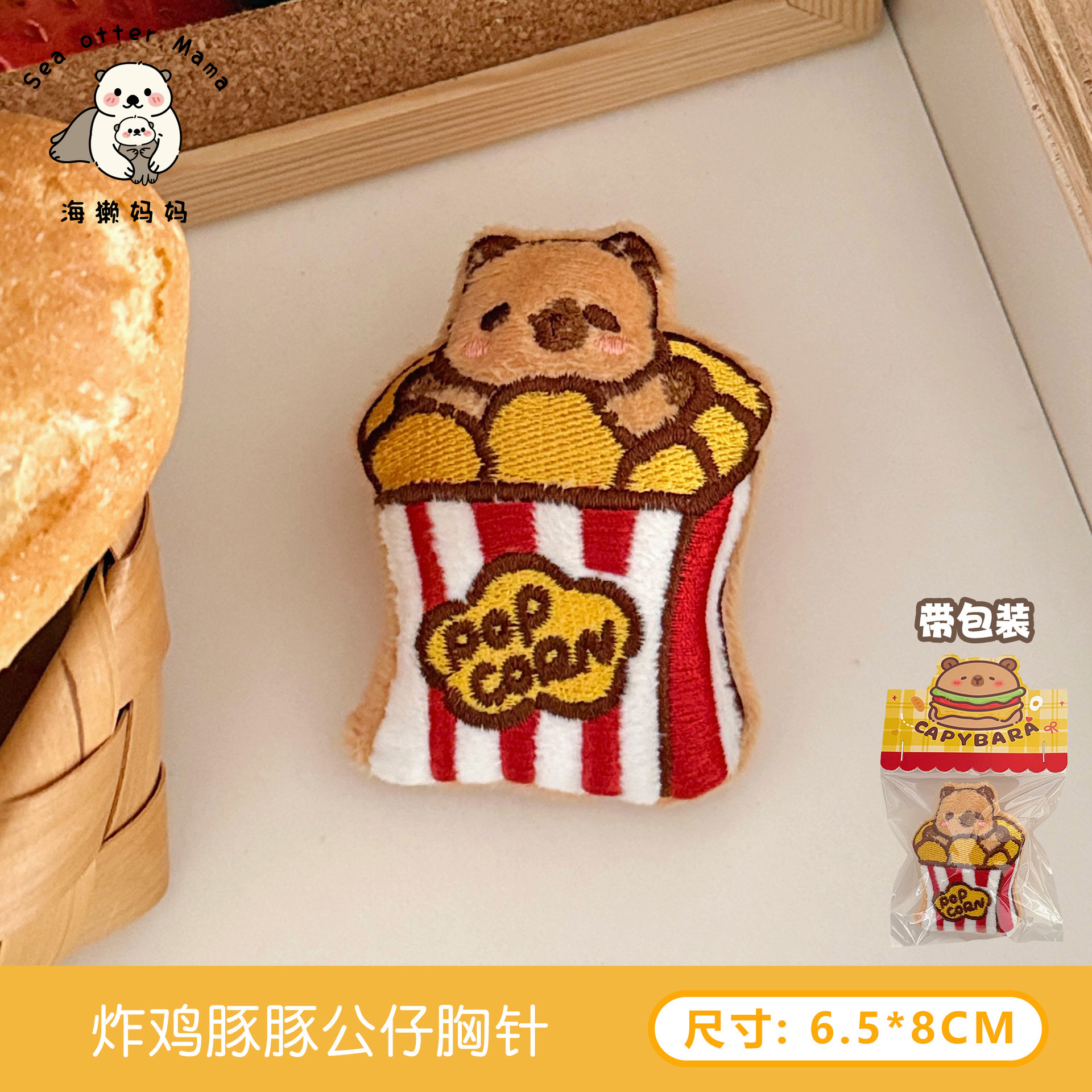 Lindo gato de dibujos animados muñeco de peluche colgante niña corazón bolso accesorios llavero de todo fósforo colgante regalo de novia