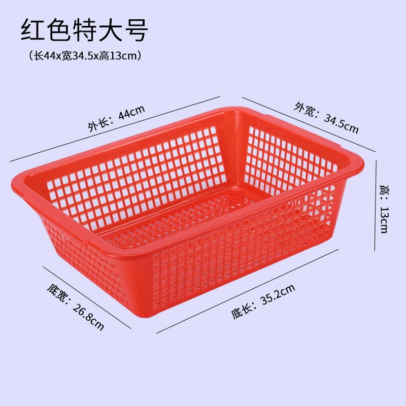 Wanbang Zhonghe Thickened Plastic Rectangular Drying Rack & Storage Basket – Durable, Multi-Size & Multi-Color
