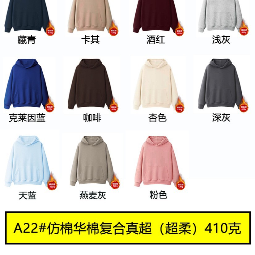 B-NN full matte imitation cotton composite fabric, super soft, 410 grams, loose fit, drop shoulder, plain blank version, no returns or exchanges