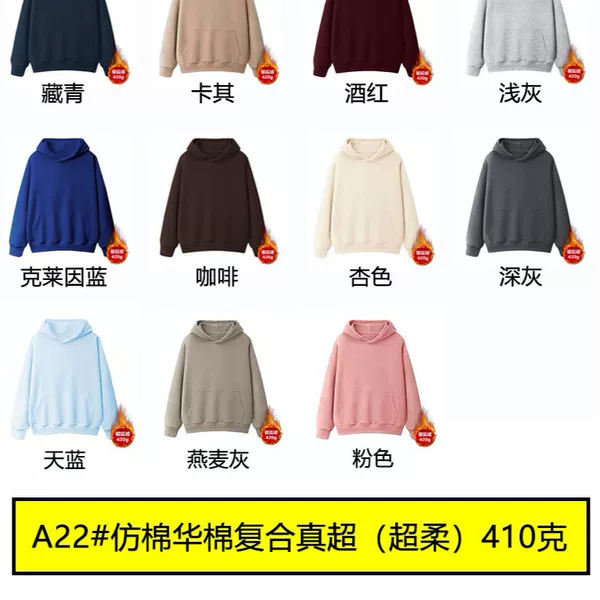 B-NN full matte imitation cotton composite fabric, super soft, 410 grams, loose fit, drop shoulder, plain blank version, no returns or exchanges