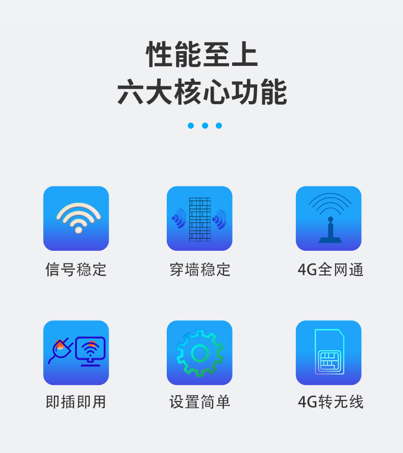 920详情页_02