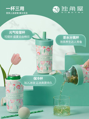 BB4C批發獨角犀保溫杯女士女茶水分離杯女生水杯泡茶茶杯花茶