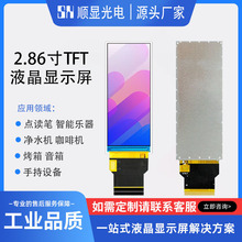 2.86���L�l��Һ���@ʾ��376*960IPS�c�x�P������ˮ�C��������x��
