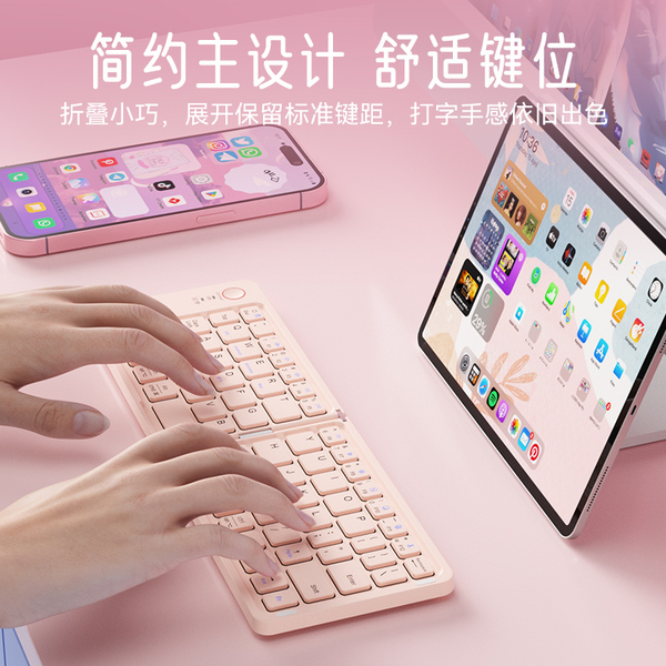 Wireless keyboard
