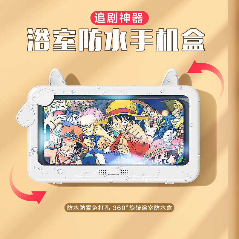 伸縮式浴室携帯電話防水ボックス、回転式タッチスクリーン、粘着式、漫画風覗き見防止、壁掛け式、ドラマ鑑賞用収納ボックス|undefined