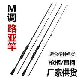 鱼竿;其他垂钓用品