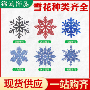 �}�Q���b�ѩ��Ƭ �}�Q���b�Ʒ���ع�Ŀ������zѩ�����ѩ��Ƭ