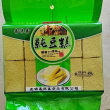 老式小馒头东北特产正宗传统糕点手工怀旧食品小吃零食小馒头450g