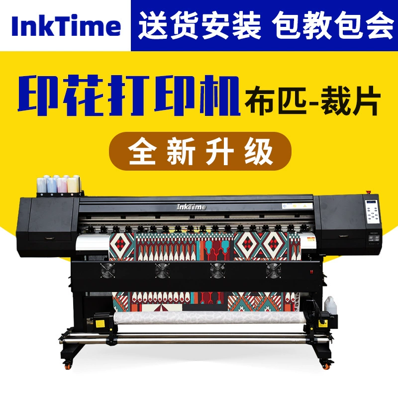 Цифровая печать сублимационный принтер Epson I3200 купальник Подушка Палатка зонтик большой ширины печатная машина