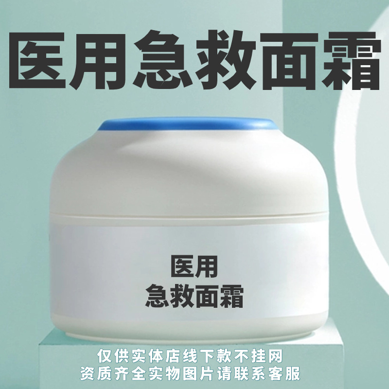 雨水美妆产品营销手机海报(1) (1).jpg