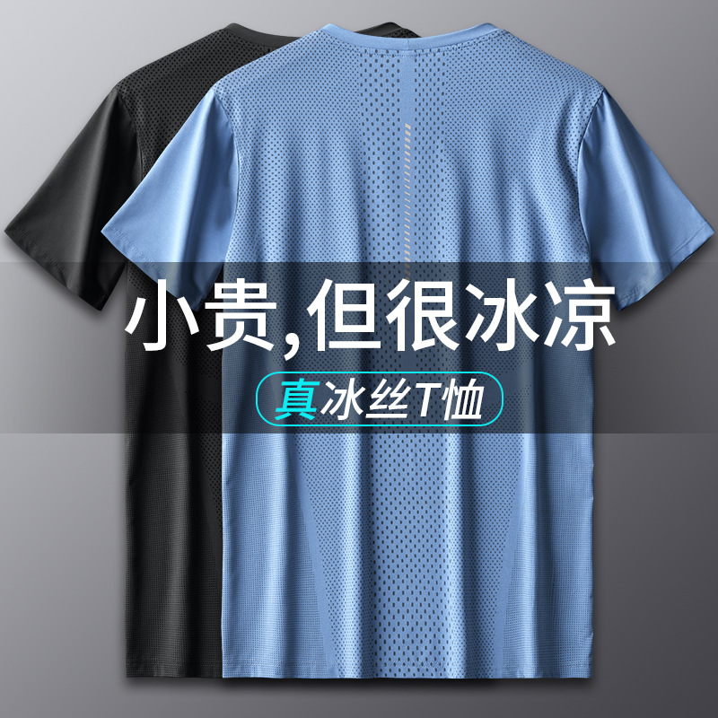 Camiseta deportiva de seda de hielo para hombres de manga corta de verano delgada suelta ropa de baloncesto transpirable media manga camisa absorbedora