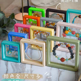 pe薄膜悬浮首饰盒戒指耳钉饰品展示盒文玩手链手办美甲冰箱贴盒
