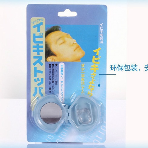 Anti-ronquidos artefacto anti-ronquidos dispositivo de succión magnética anti-ronquidos dispositivo anti-ronquidos de silicona congestión nasal anti-ronquidos Dispositivo de ronquidos unisex
