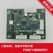 ϺҺP366714B000G01/G02/G03 ȫ¬F؛