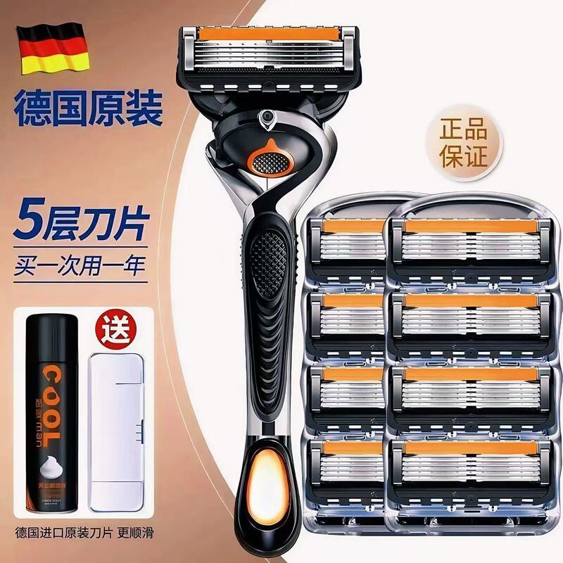 Gillette Manual Razor Rotary Cross-Border Five-Layer Blade Universal Shaving Razor Gillette Manual Razor Rotary Cross-Border Five-Layer Blade Universal Shaving Razor