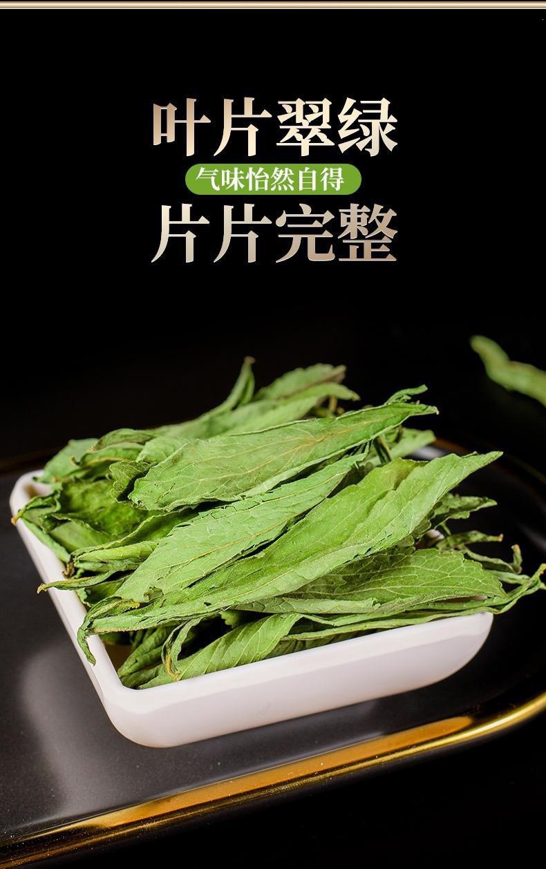 Stevia Leaf Tea Tian Ye Ju 15g Canned Loose Herbal Tea Sugar-Free Cold Brew Sweetener in use