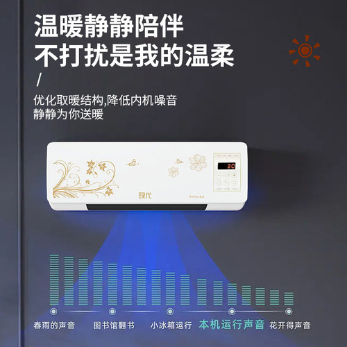 Kuaishou on behalf of the new modern new punch-free wall-mounted heater energy-saving small air-conditioning sunroom