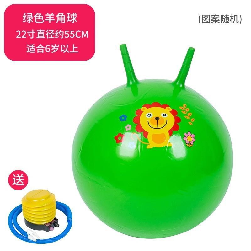 [Engrosamiento] Bola de garra engrosada extra grande jardín de infantes a prueba de explosiones resistente al desgaste trampolín Bola de entrenamiento sensorial al aire libre para niños