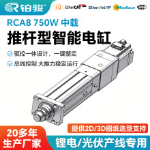 RCA8电缸行程350/400/450mm锂电产线用推杆型智能电缸IAI同款替代