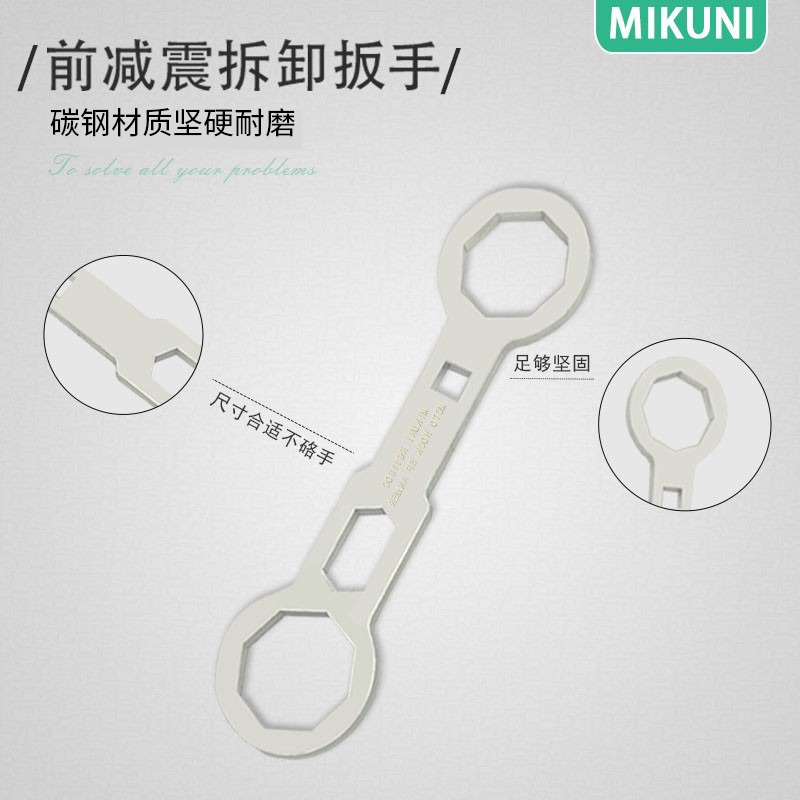 Bode off-road TEIN motocicleta delantero amortiguador llave saz delantero y trasero amortiguador suave y duro gancho ajustable llave de media luna