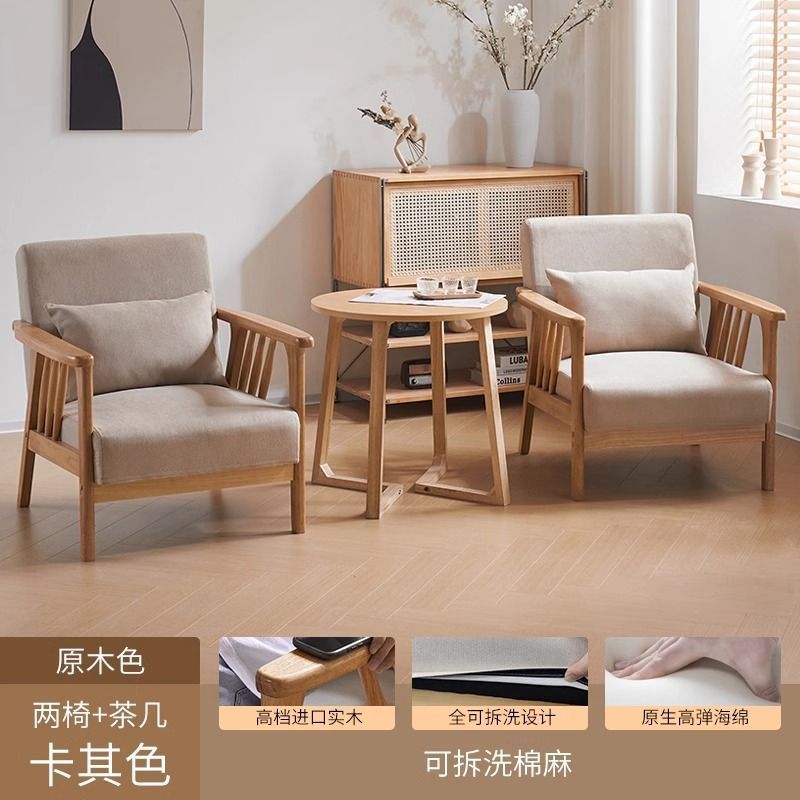 우드 컬러 의자 2개 + 커피 테이블 - 카키 [탈부착 및 세탁 가능한 면 및 린넨]