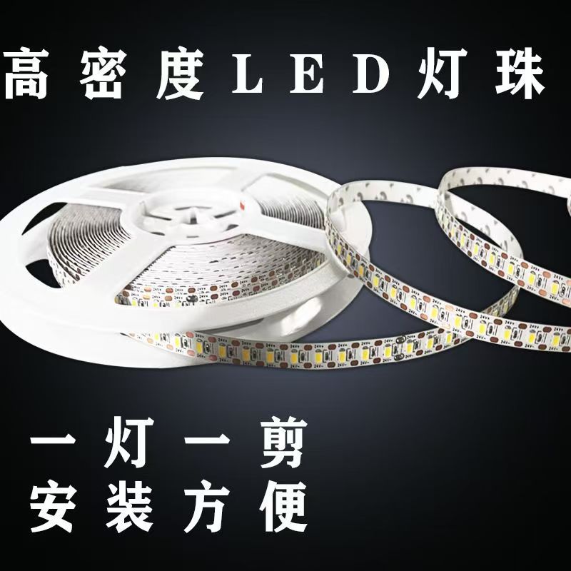 24V Low Voltage LED Strip Light One Light One Cut 120 Lights Self-Adhesive Wardrobe Cabinet Dedicated Linear Light Bar Whole House Decorative Lighting