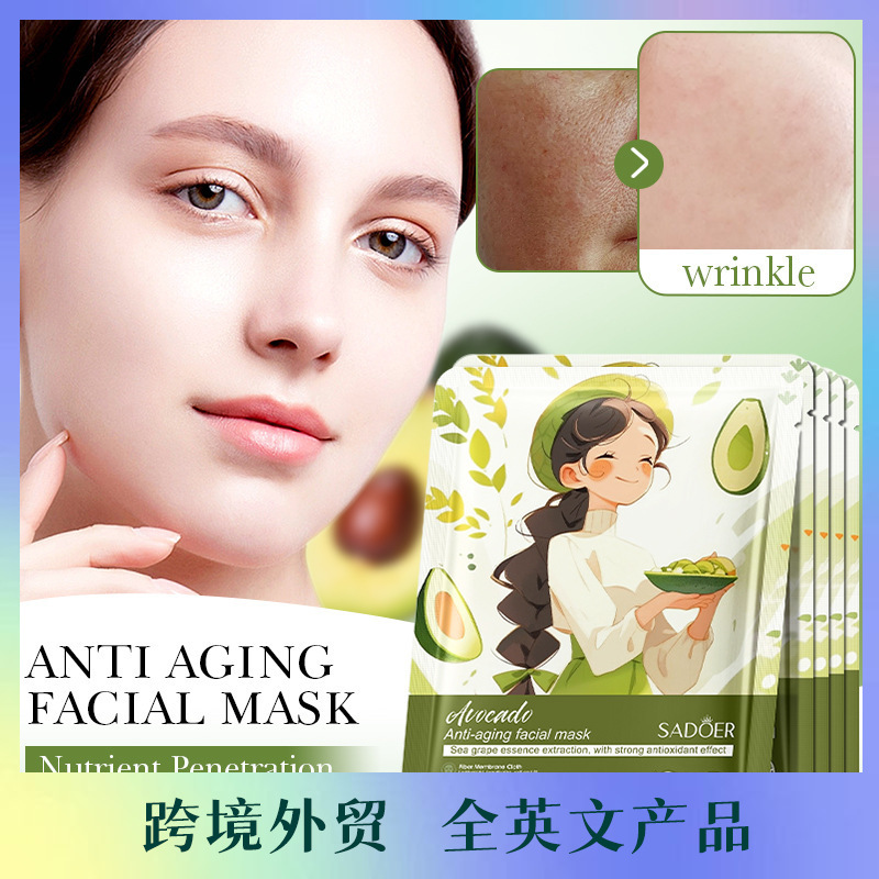 SADOER avocado anti-aging mask 25g