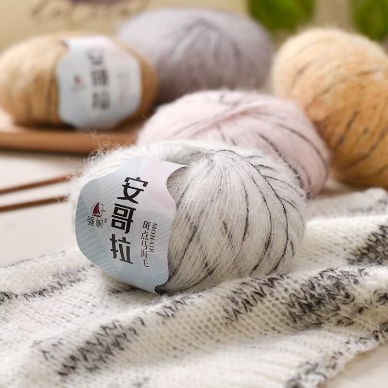 Angora speckled mohair hand-knitted yarn for DIY scarf crochet, soft, comfortable, and skin-friendly