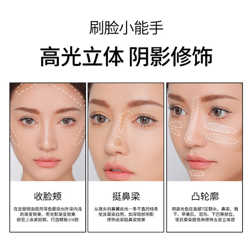 Meixier three-color contouring powder three-dimensional dual-purpose brightening all-in-one shadow powder nose shadow silhouette highlighter powder