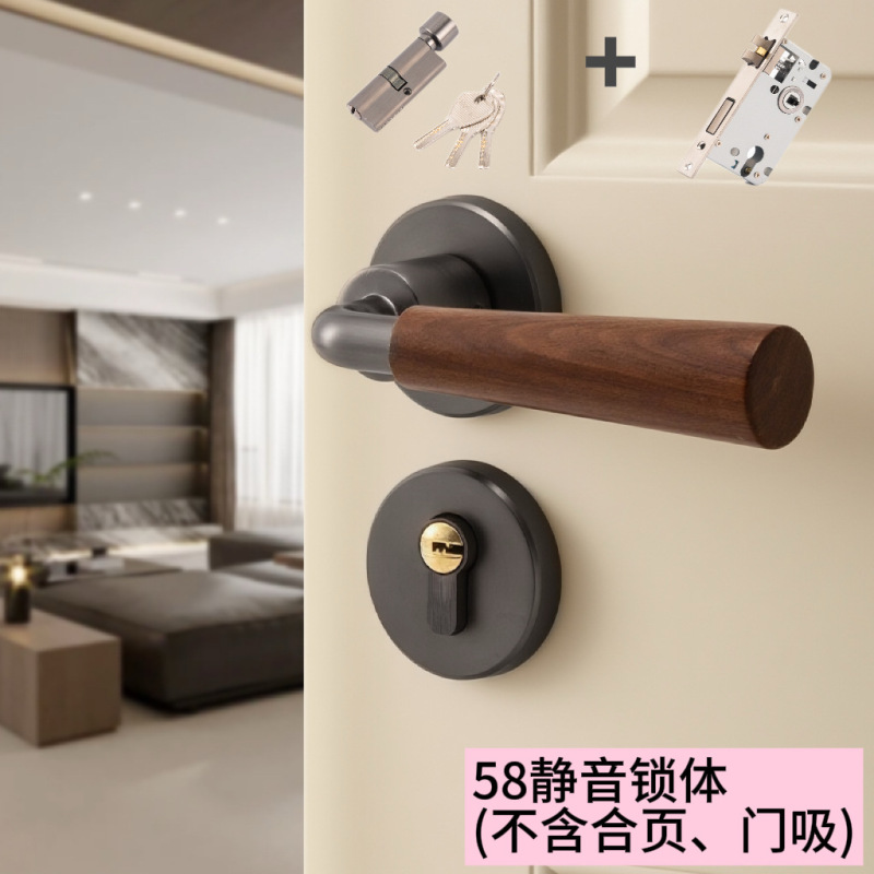 中古风复古门锁卧室静音房间门锁胡桃木门把手室内磁吸木门分体锁|undefined