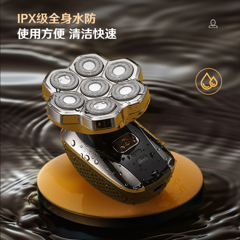 クロスボーダー電気ヘッドシェーバー、ヘッドシェービング、セルフシェービング、メンズヘッドシェーバー、超清潔、全身洗える|undefined