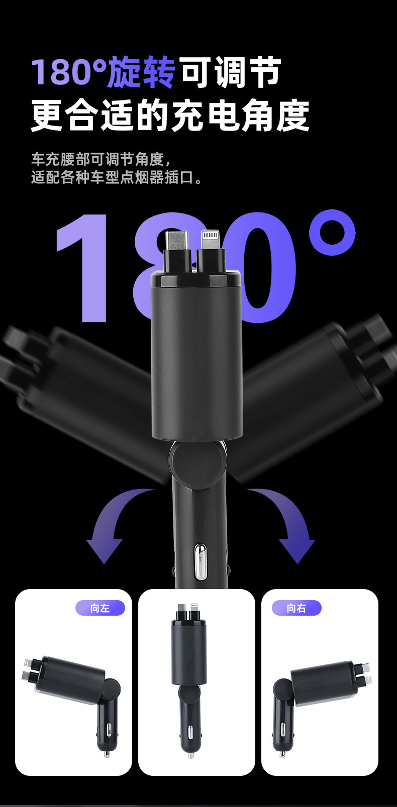 Car Charger with Cable, One-To-Five Car Charger, Super Fast Charging, Car Cigarette Lighter Phone Charger with Retractable Cable