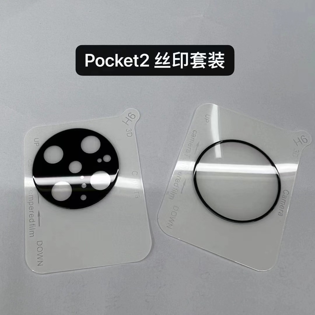 Película de lente de serigrafia común