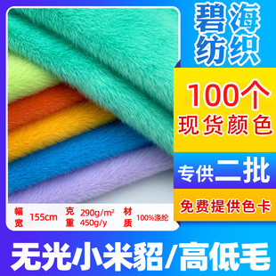 �ߵ�ë�o��С���� 3-6mmˮ��ë�����q����ë�q��߷��b����С�W��