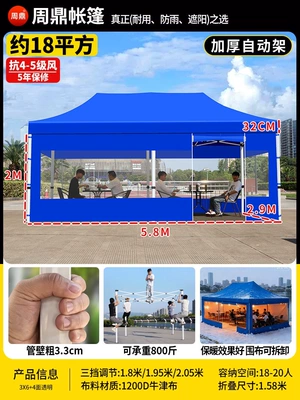 Avtomobil dam çadırları — thickened and rainproof, four-corner - 3x6-thickened-and-reinforced-automatic-tent-blue-with-four-transparent-sides-wind-resistance-level-5-sun-protection-rain-protection-5-year-warranty-default-item