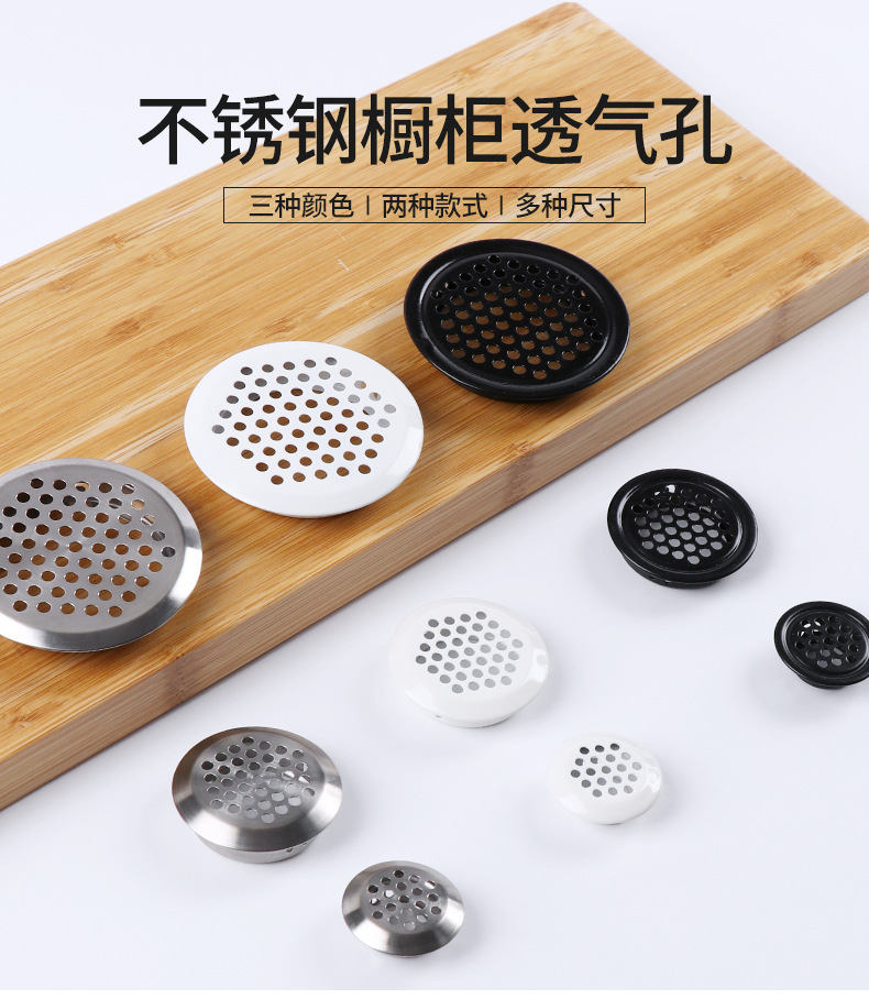 不锈钢透气孔详情---阿里巴巴_01.jpg